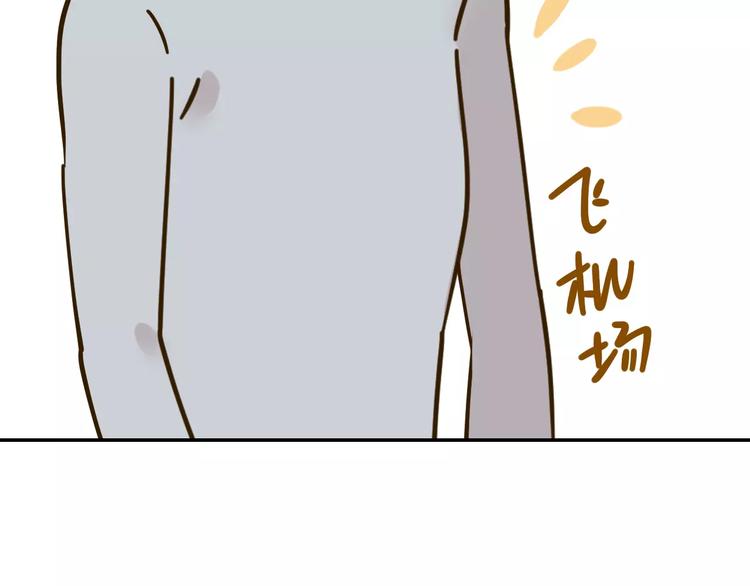 第23话 教做人29