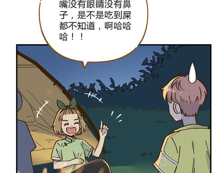 第59话 我会保护你的！10