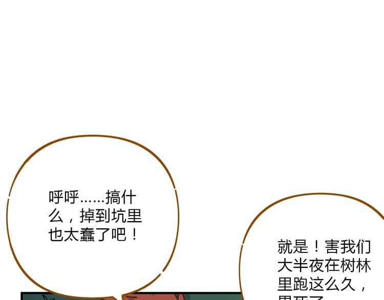 第62话 恋爱这道题71