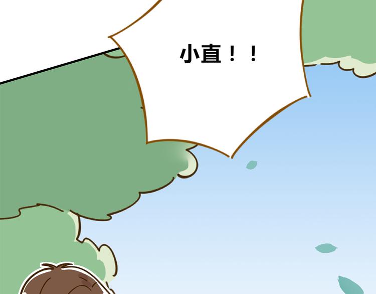 第53话 你竟然喜欢女生？！34