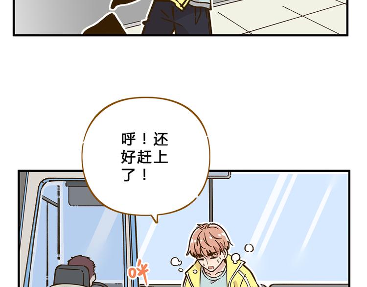 第58话 观星活动56