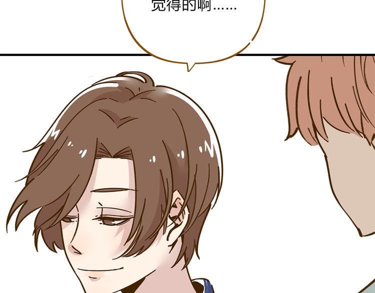 第55话 曲直的感情生活69