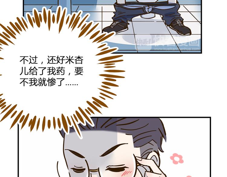 第47话  默默关爱80