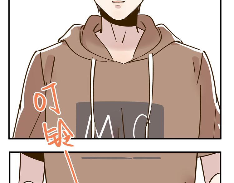 第52话 拒绝？78