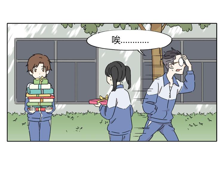 第5话 性别保卫战35
