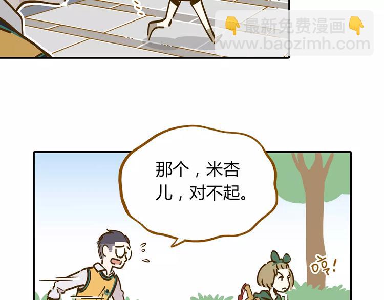 第15-2话 高考被扣15分22