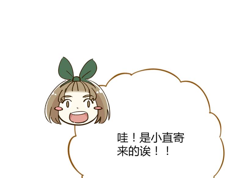 第50话  女装大佬6