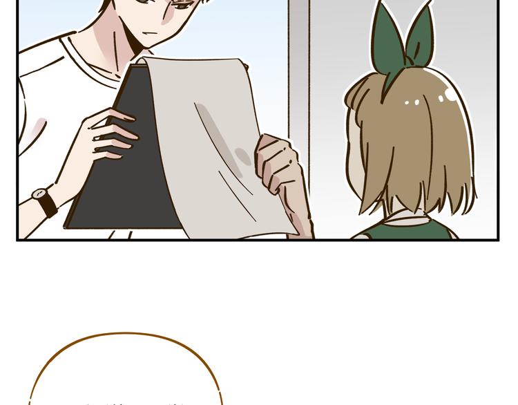 第41话 不想做朋友46