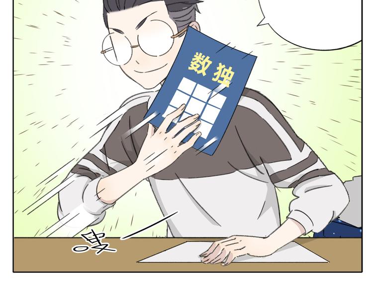第8-2话 首次社团活动15
