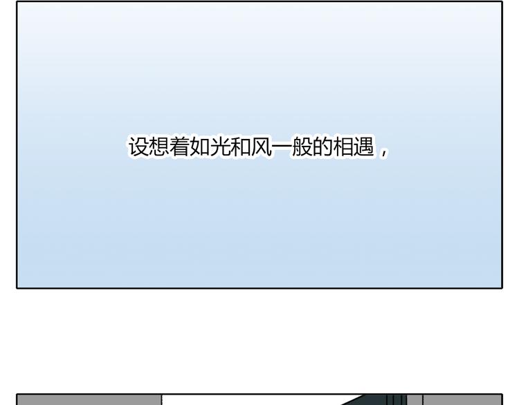 第7话 不是一个人了12