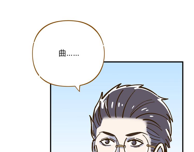 第61话 这次换我保护你28