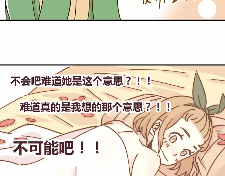 第24话 等你29