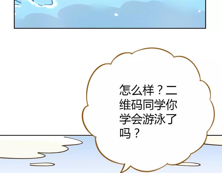 第31话 纸上谈兵3