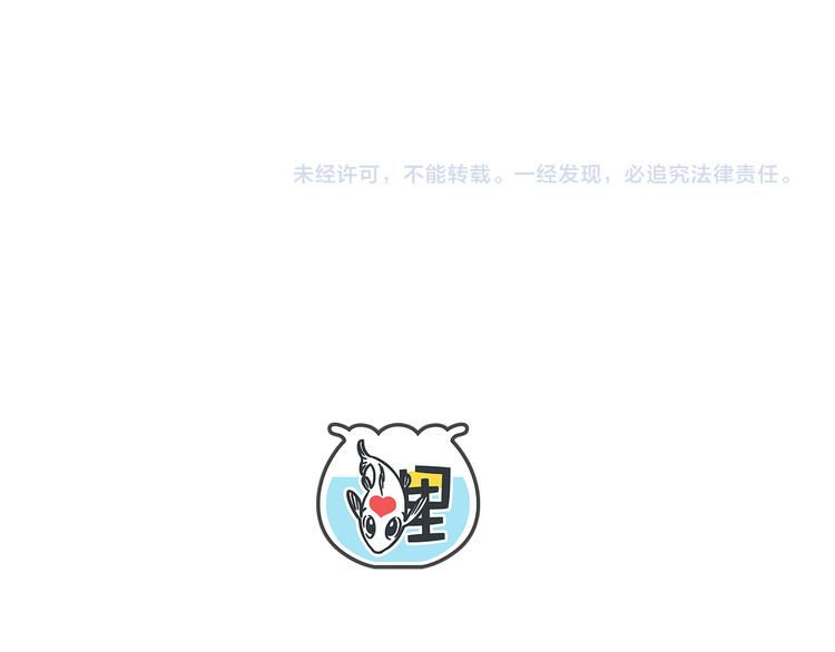 第51话  爱的告白91