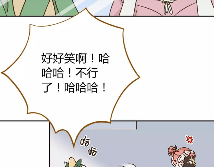 第24话 等你19
