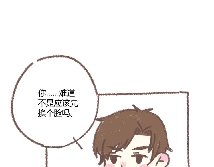 番外  锦鲤小剧场之海的女人54