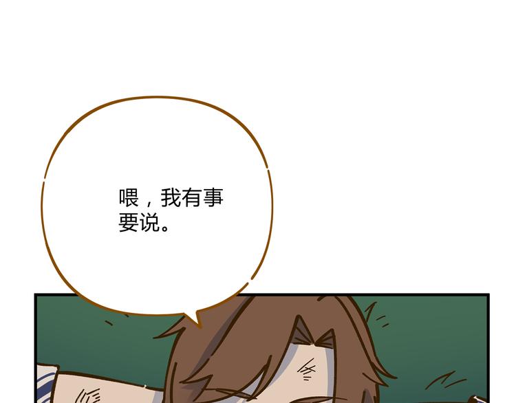 第62话 恋爱这道题94