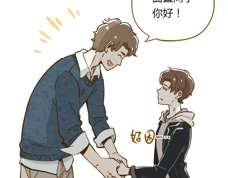 第16-1话 奇怪的现象8