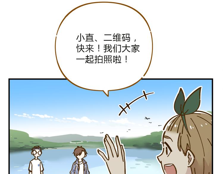完结篇 终会相遇102