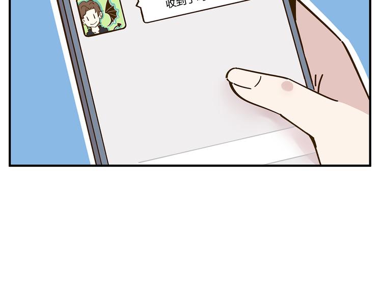 第52话 拒绝？85