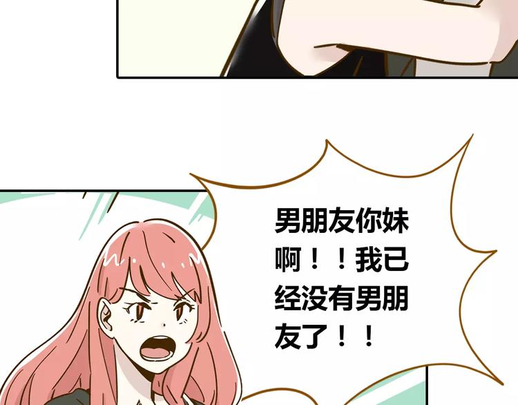 第13-2话 清蒸锦鲤44