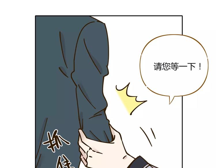 第27话 奢华体验23
