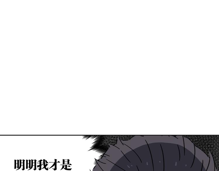 第4话 我对女生没兴趣130