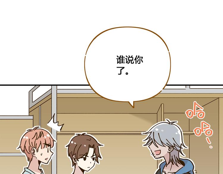 第49话  新cp解锁88