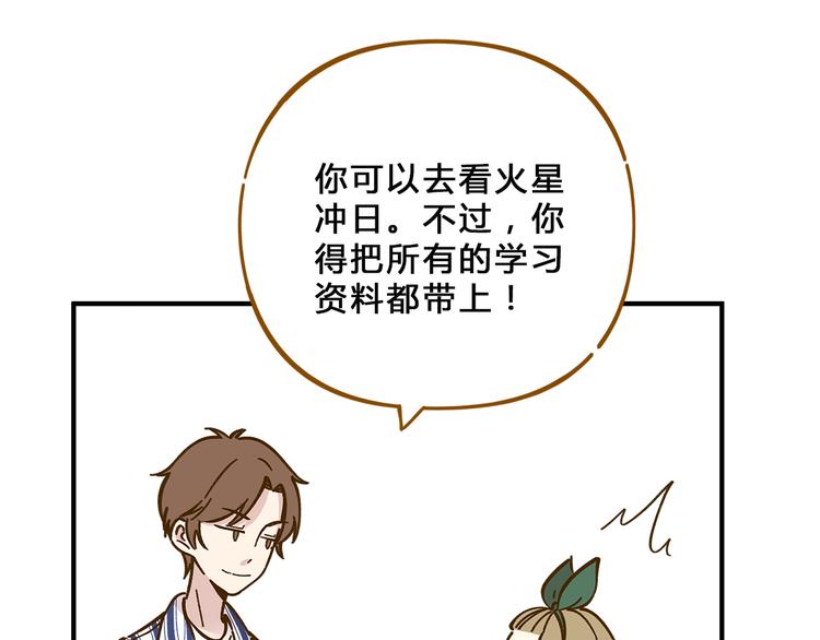 第57话 社团危机63