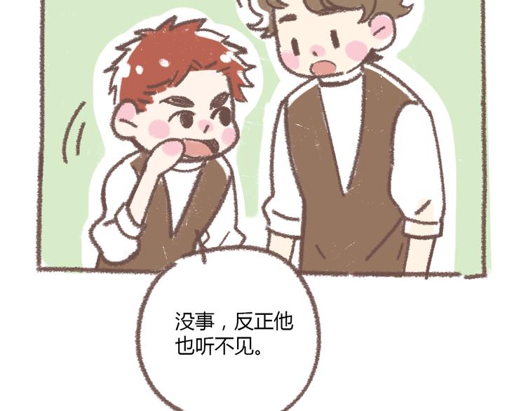 番外  锦鲤小剧场之海的女人7