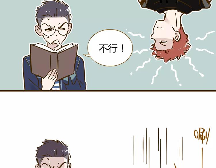 第12-1话 男寝热门项目10