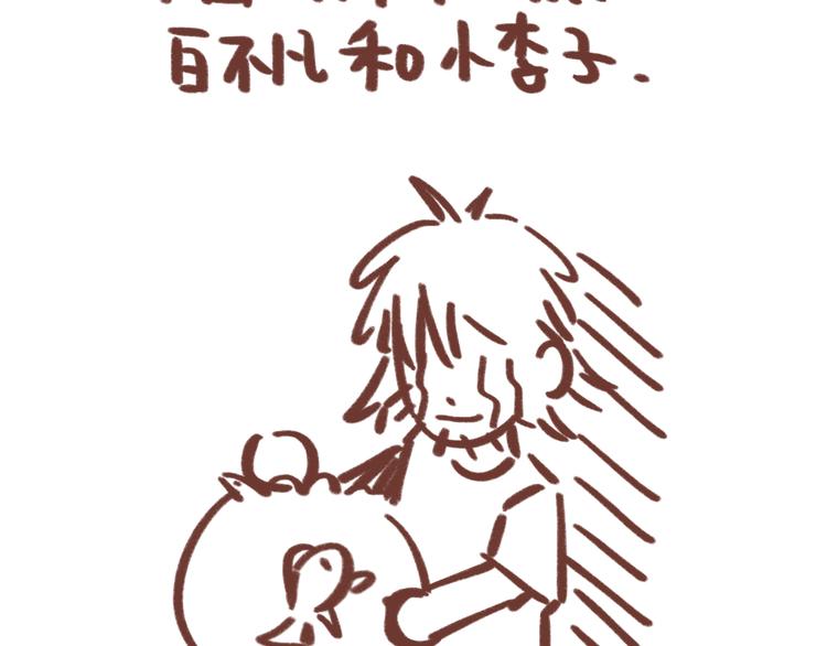 完结篇 终会相遇149