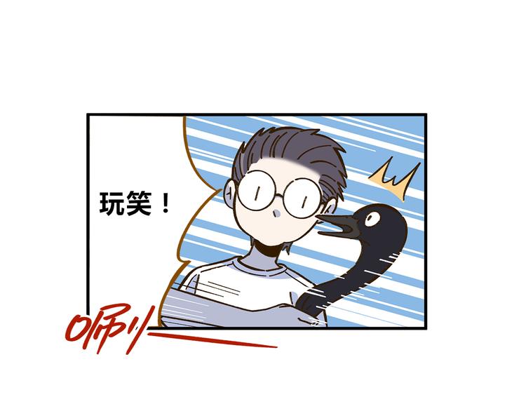 第61话 这次换我保护你24