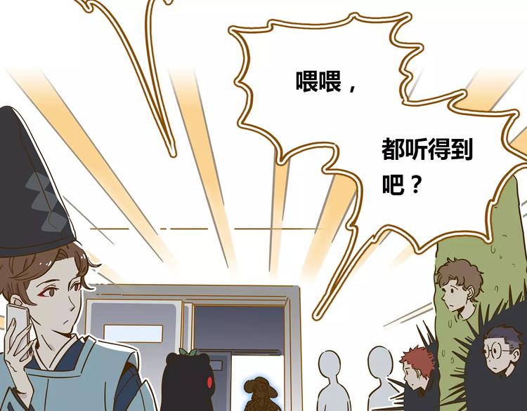 第17-2话 cos海洋生物？54