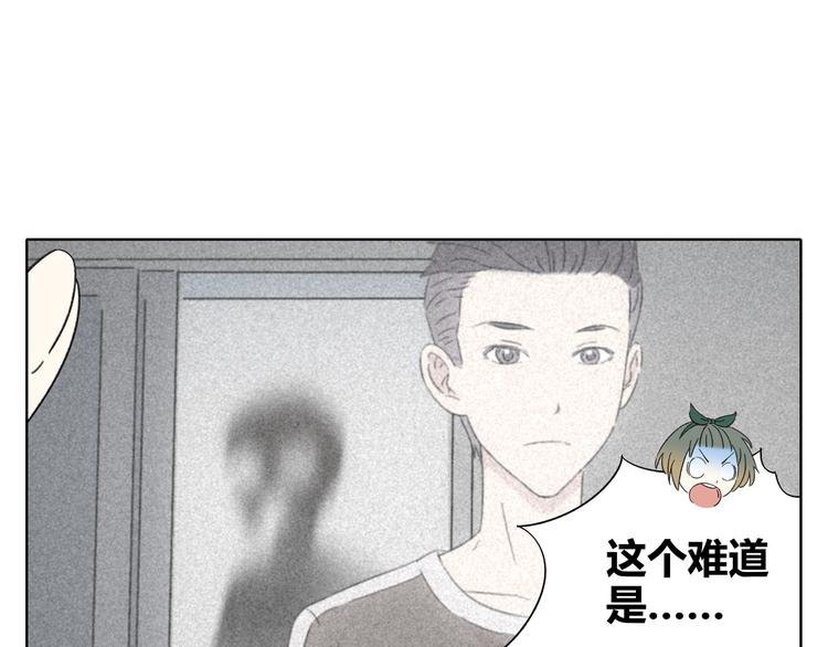 第3话 宿敌登场89