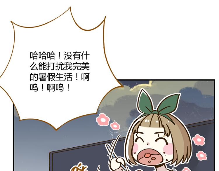 第42话 绑架奶茶10