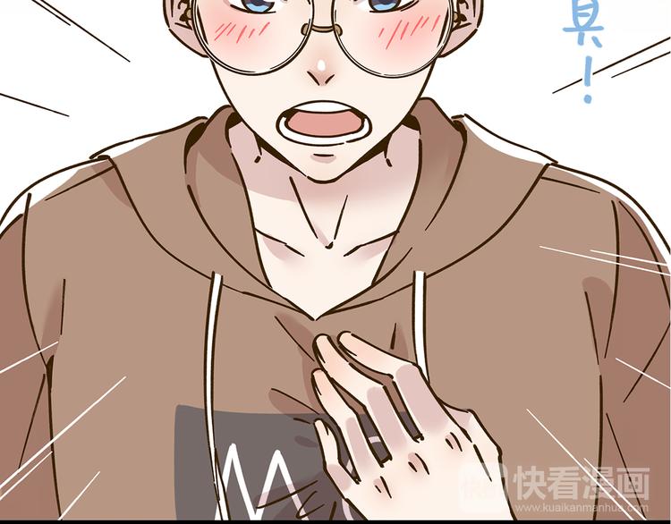 第51话  爱的告白78