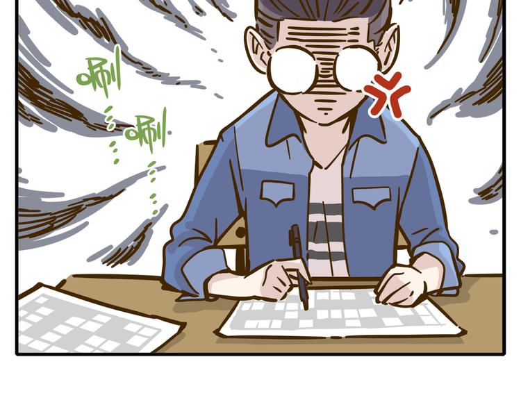 第9-2话 尴尬的江湖地位38