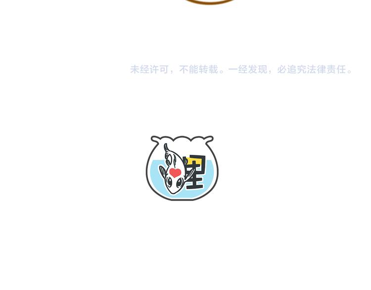 第40话 这就是喜欢吗？82