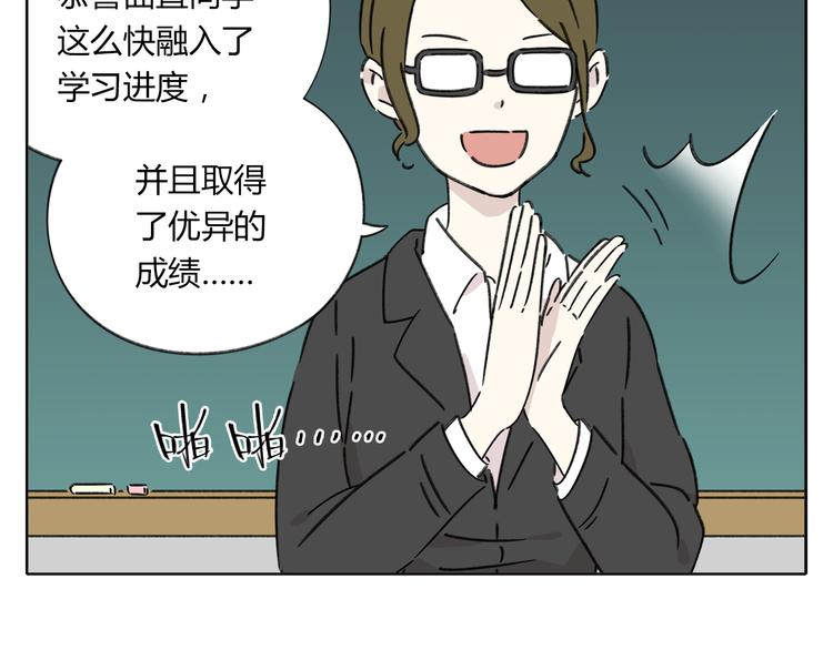 第4话 我对女生没兴趣118