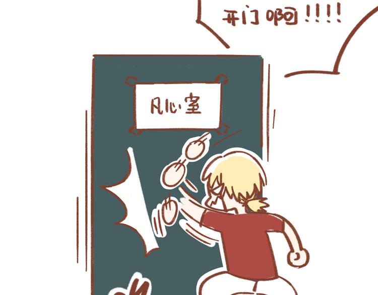 第39话 恋人和朋友67