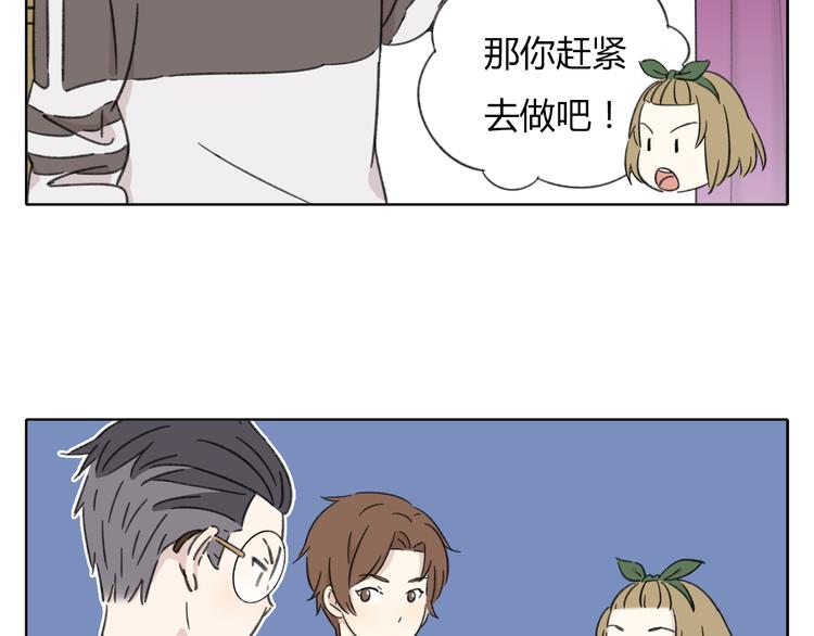 第8-1话 请帮我做一个logo39