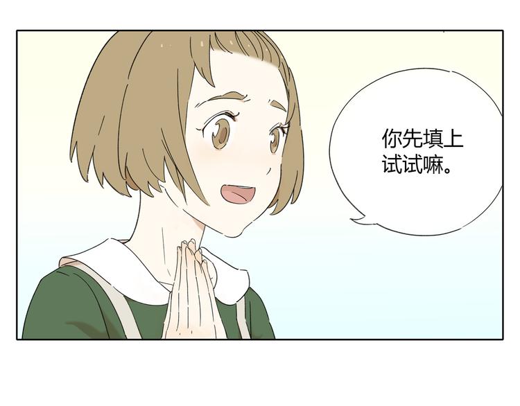 第2话 二维码社团37