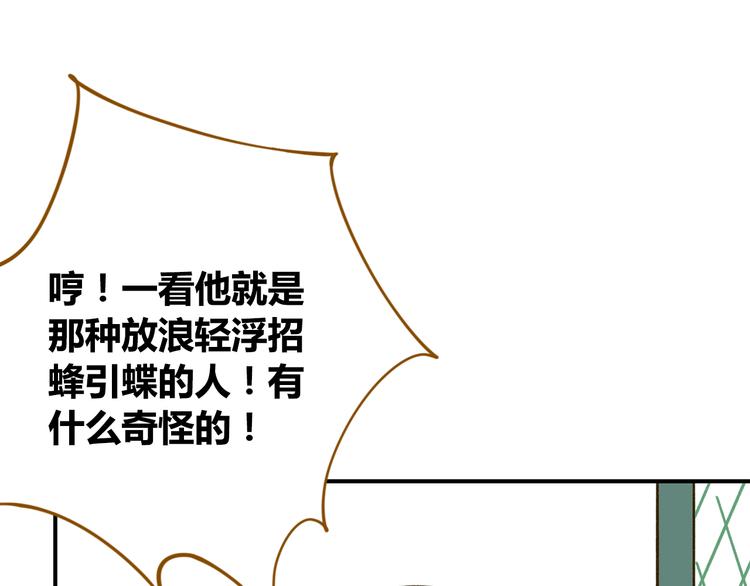 第37话 人缘超好？！20