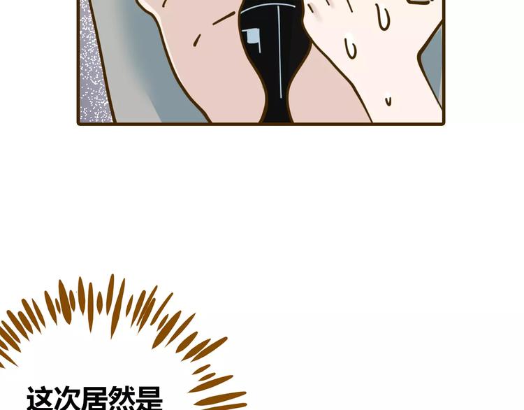 第12-1话 男寝热门项目39