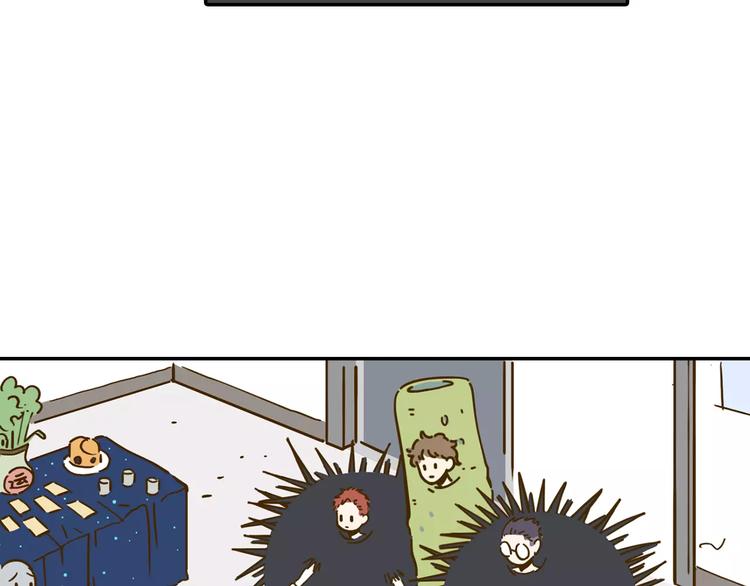 第17-2话 cos海洋生物？17