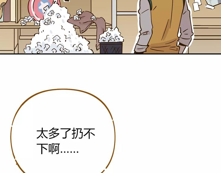 第23话 教做人57
