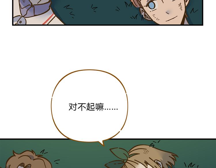 第62话 恋爱这道题74