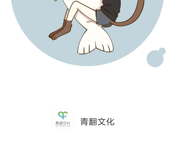 第59话 我会保护你的！75