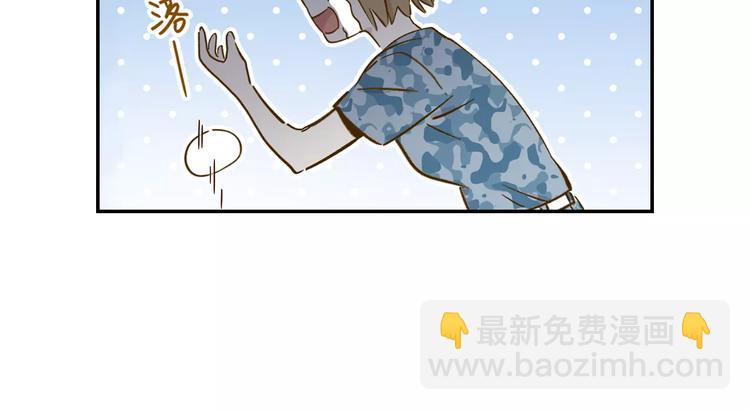 第14-1话 亲室友25